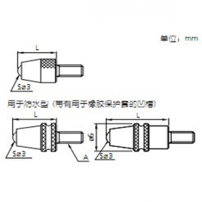 三豐Mitutoyo測針O21JAA226